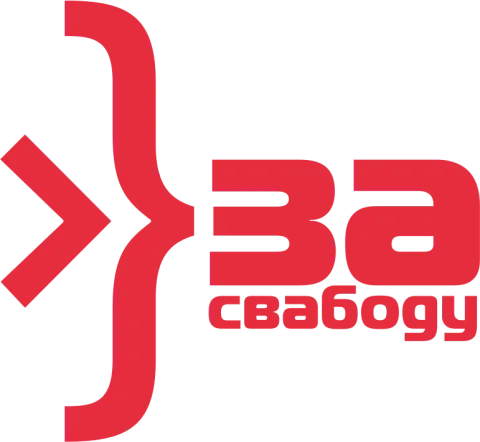 Лагатып Руха За Свабоду