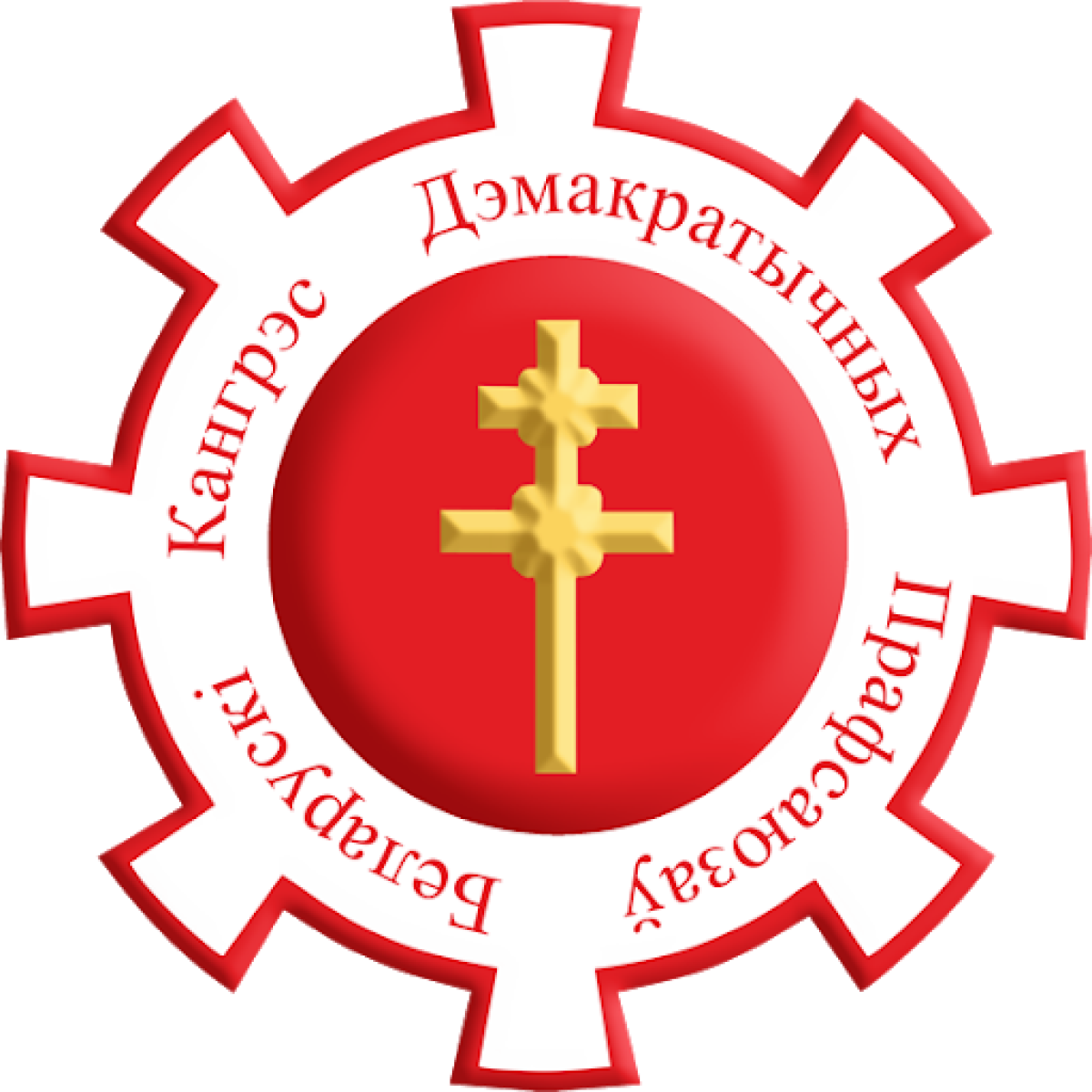 Лагатып БКДП